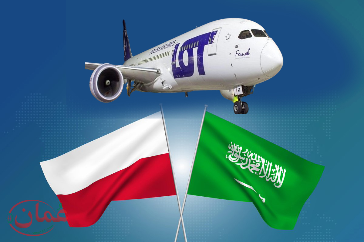 الرحلات الجوية بين السعودية وبولندا