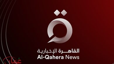 تردد القاهرة الإخبارية - AlQahera News على نايل سات 2024