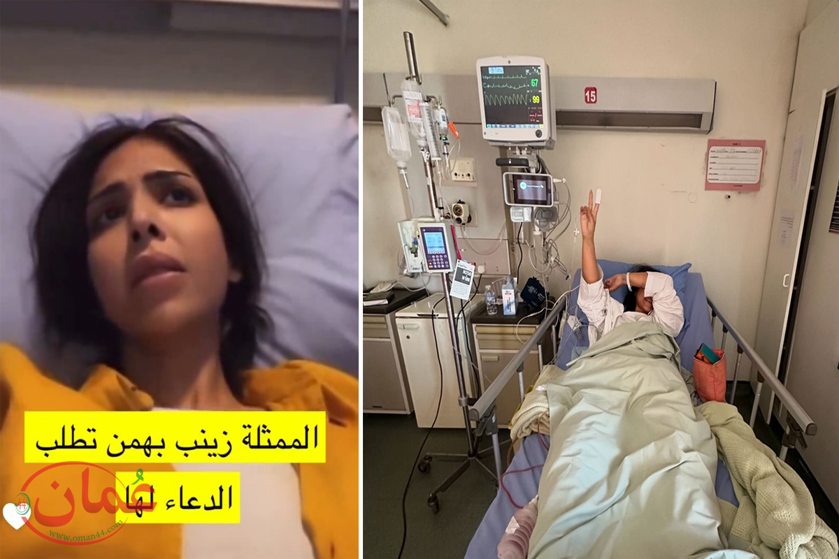 الممثلة الكويتية زينب بهمن تطلب الدعاء