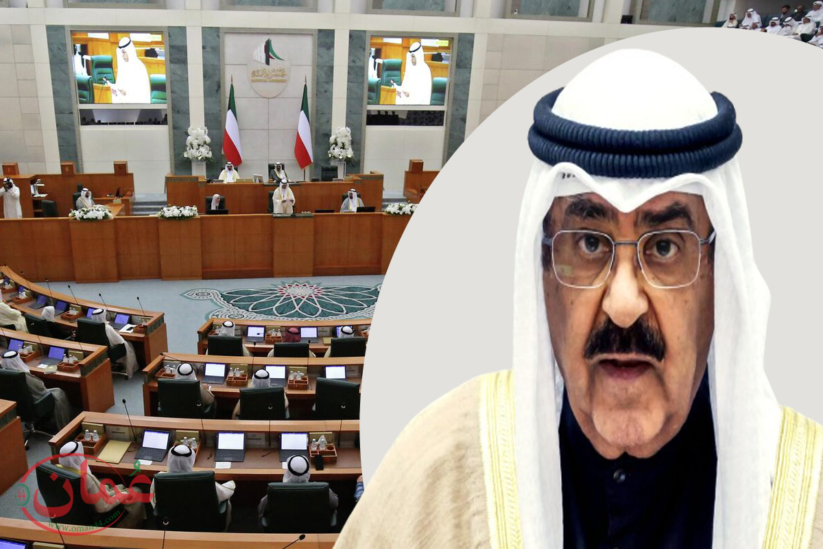 عاجل.. إغلاق مجلس الأمة الكويتي