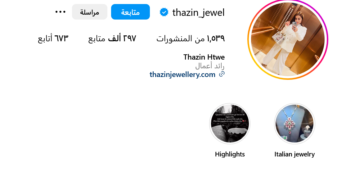 Thazin-Htwe-instagram