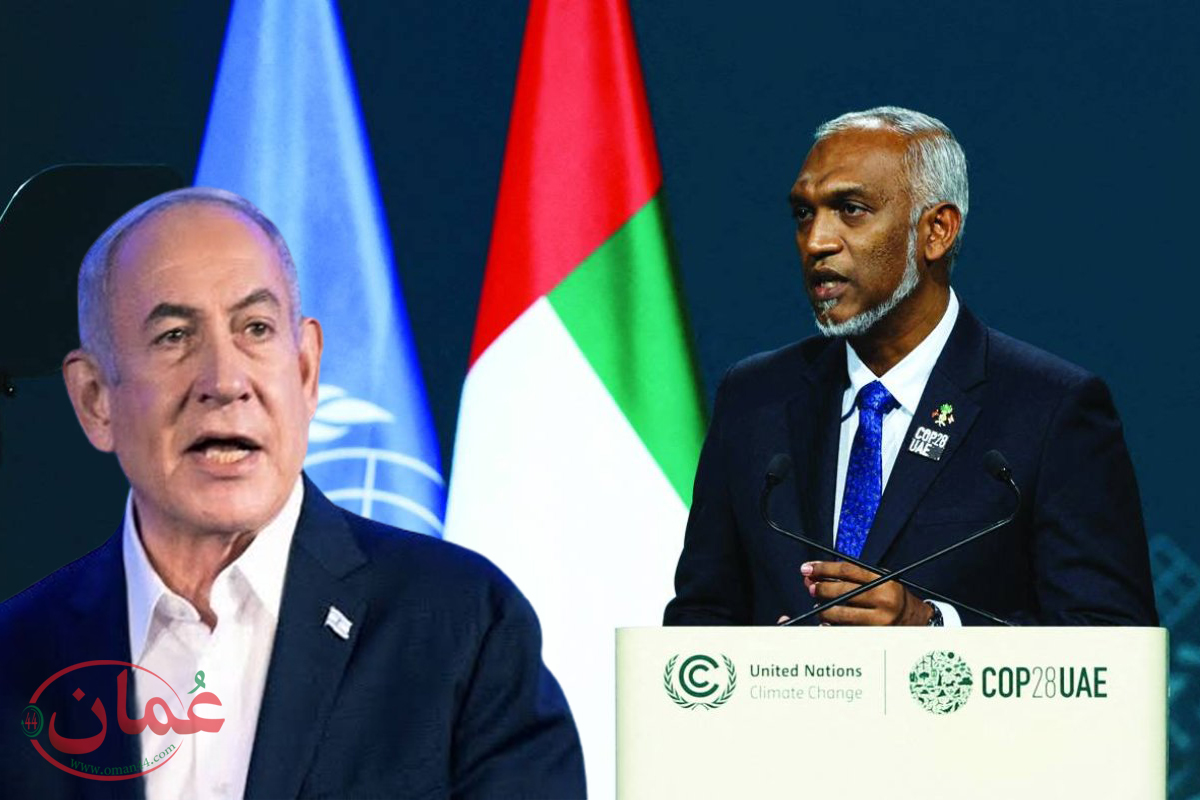 المالديفز: فرض حظر على جوازات السفر الإسرائيلية
