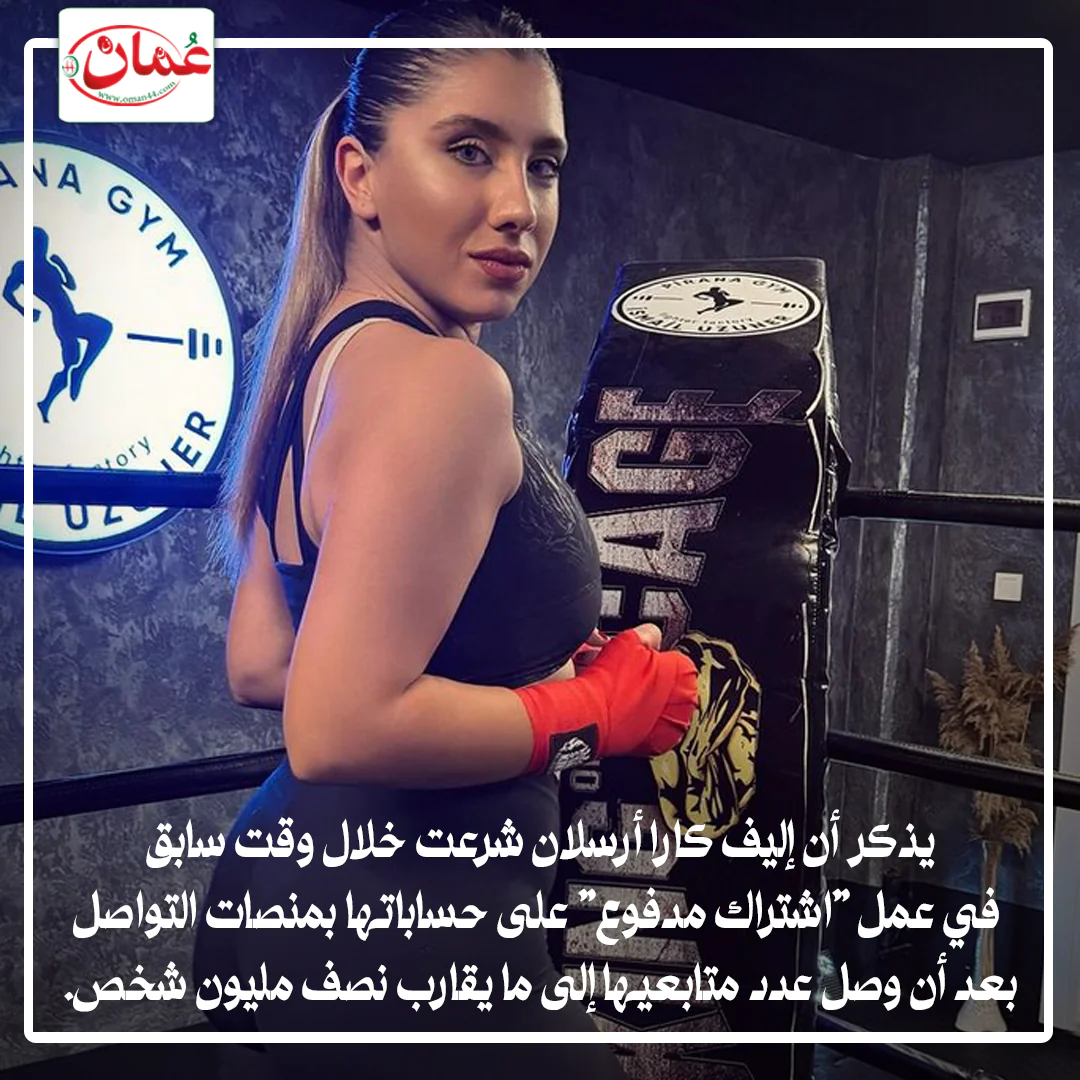 الحكمة التركية اليف كارا ارسلان انستقرام Elif Karaarslan Instagram اليف كارا ارسلان انستا