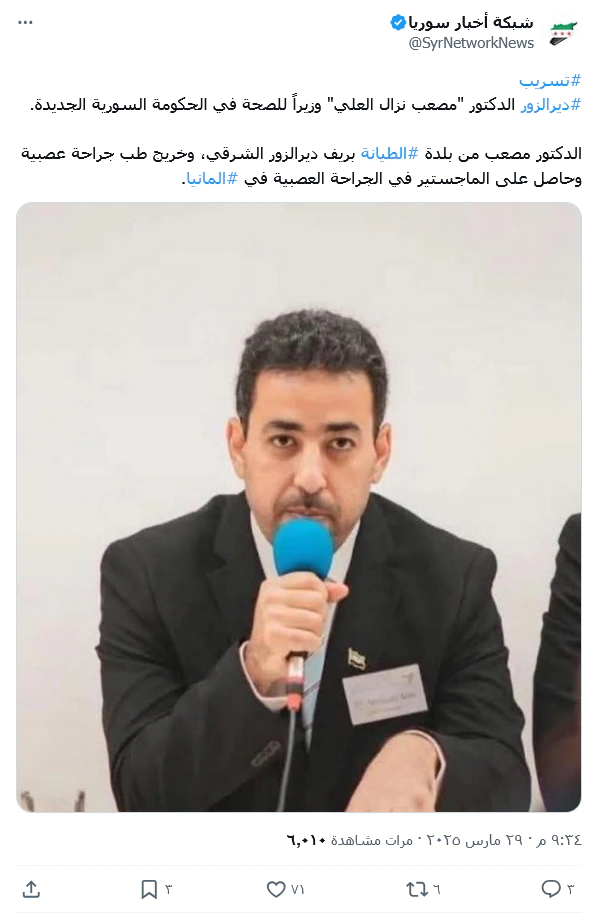 مصعب نزال العلي ويكيبيديا مصعب نزال العلي ويكيبيديا
