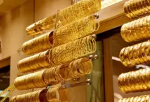 سعر الذهب اليوم